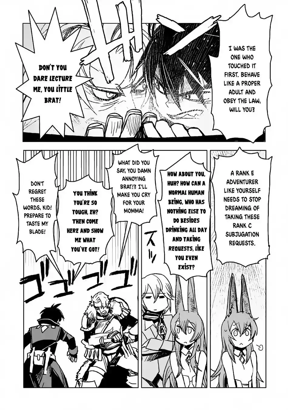 Kuro no Souzou Shoukanshi - Tenseisha no Hangyaku Chapter 6 16